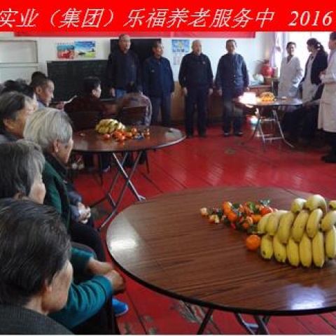 新年新春話吉祥，祝愿老人更安康